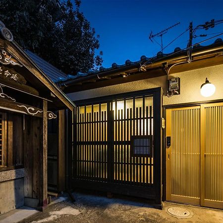 京都市 Oyado Lemonヴィラ エクステリア 写真